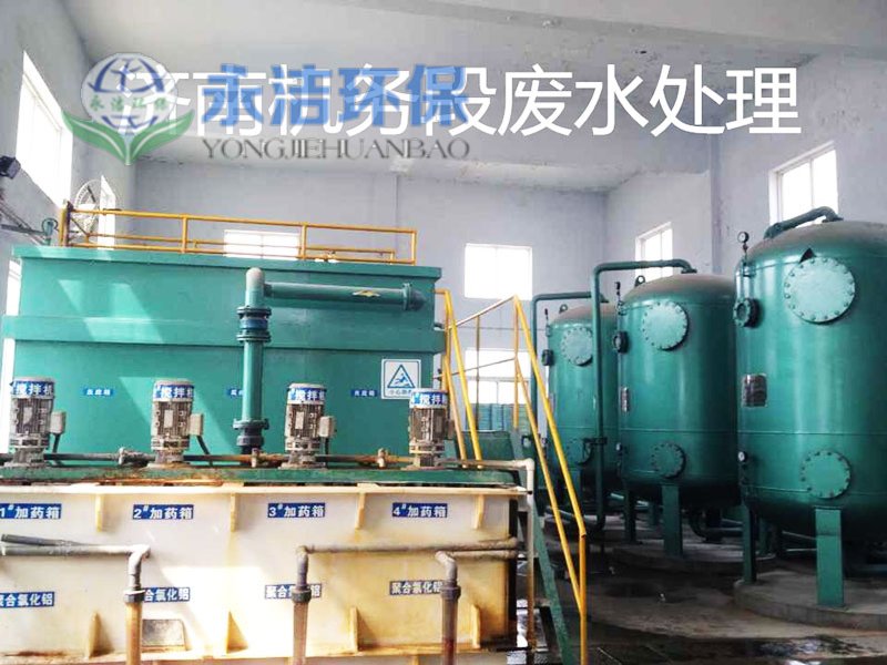 济南机务段废水星空（中国）xingkong·官方网站,科技股份有限公司