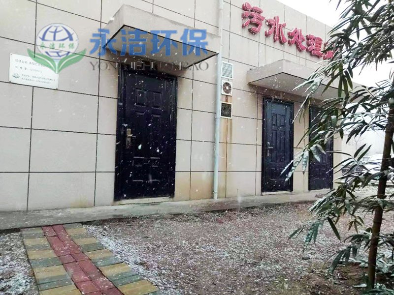 洛阳仁大医院污水星空（中国）xingkong·官方网站,科技股份有限公司